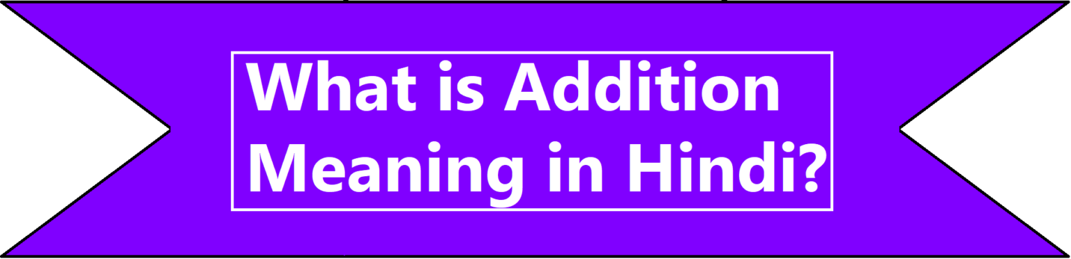 addition-meaning-in-hindi-infopedia-everything-you-need-to-know